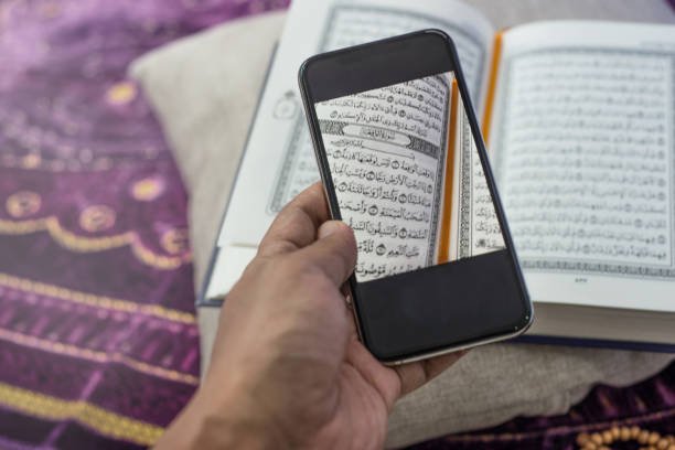in France a man read ai quran
