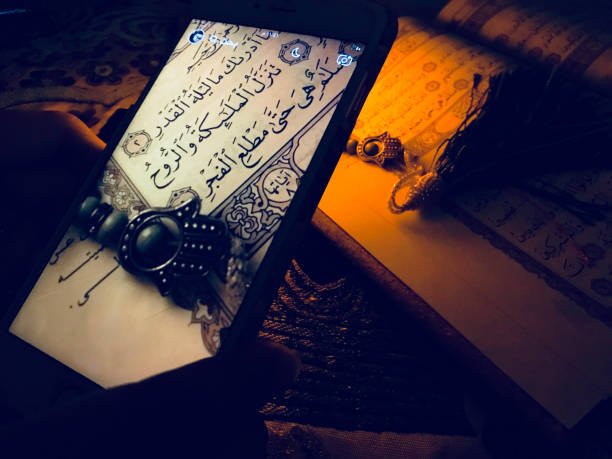 in USA A man read Holy Quran online